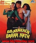 Do Ankhen Barah Hath 1997 song download